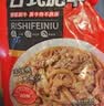 谷言预制菜料理包 日式肥牛150g*5袋 料生鲜速食外卖方便菜次日达 实拍图