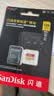 Sandisk闪迪128GB TF(MicroSD)内存卡4K极速金卡A2 V30 U3兼容大疆Pocket3/4P/Action 6运动相机/无人机存储卡 实拍图