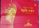 西凤西凤酒国花瓷12年礼盒装45度凤香型白酒 45度 500mL 2瓶 实拍图