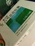 2盒装[帕夫林] 白芍总苷胶囊 0.3g*12粒*2板 实拍图