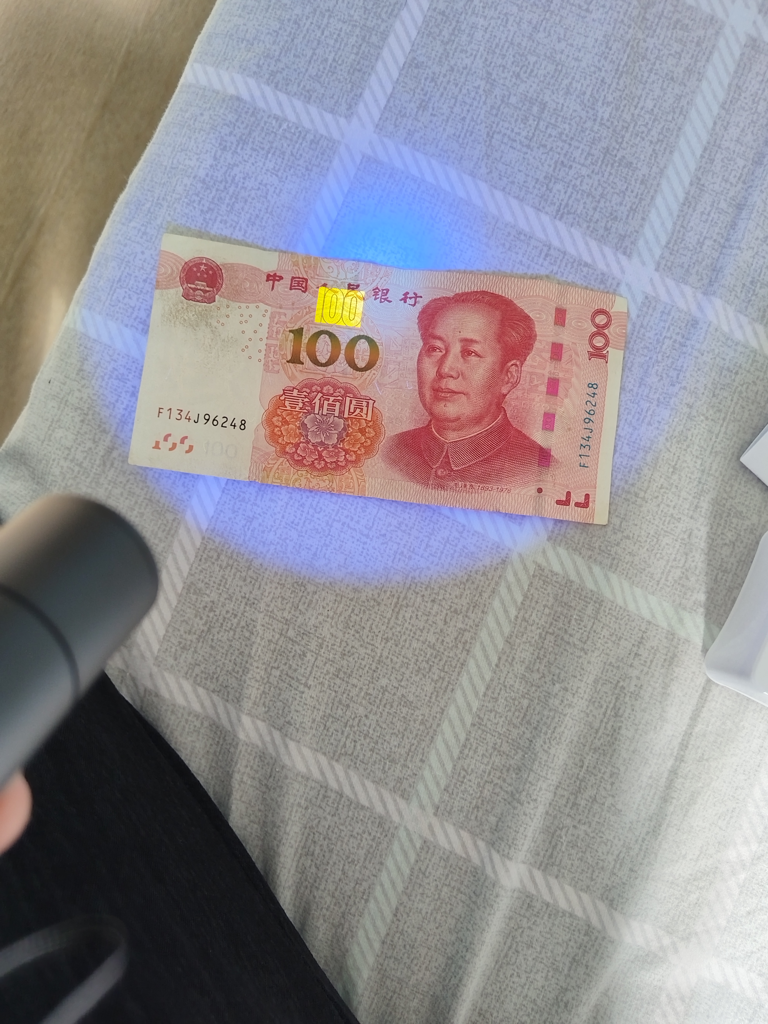 得力验钞灯紫外线手电筒纸钞检测笔荧光鉴伪 实拍图