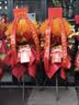 花同城鲜花开业花篮同城配送一对【小时达】乔迁新店花篮开业送货上门 大吉大利【一对价】升级款500枝*2个 支持预约时间/代写贺卡/同城配送 实拍图