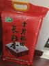 十月稻田 长粒香大米 10斤（东北大米 香米 5kg/公斤） 实拍图