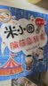 米小圈脑筋急转弯第二辑 4册套装 小学生课外阅读 米小圈上学记 脑筋急转弯米小圈 童书 趣味问答激活孩子思维课外阅读 课外书必读 儿童礼物 小学生推荐书单 实拍图