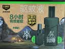 森林地带驱蚊液户外喷雾15%避蚊胺防蚊花露水套装100ml*2+25ml*2组合 实拍图