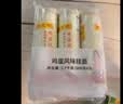 陈克明面条 老妈厨房鸡蛋风味挂面900g*3包组合 炸酱面拌面拉面营养 实拍图