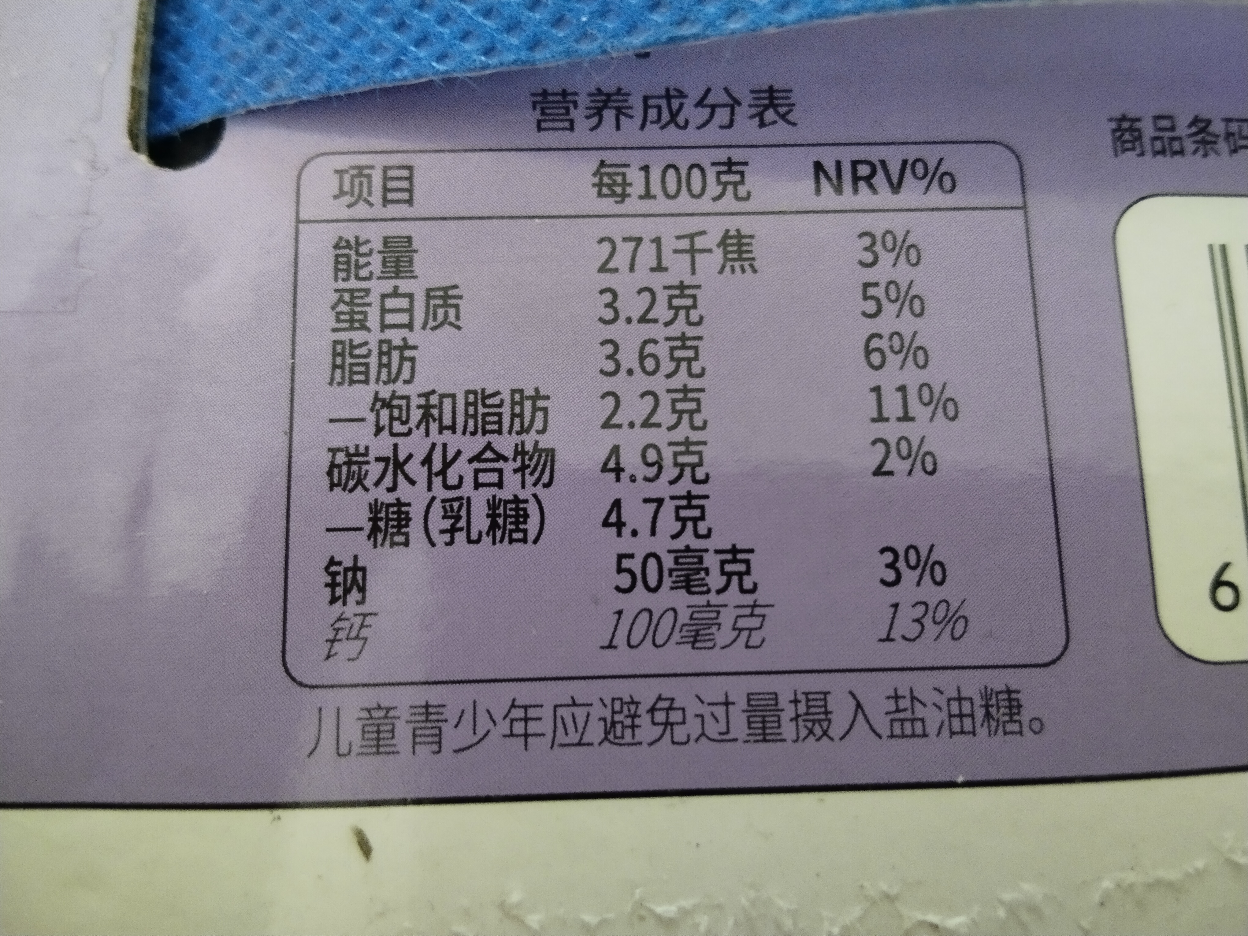 欧亚【新鲜日期】纯牛奶250g*16盒整箱  云南大理高原牧场 实拍图