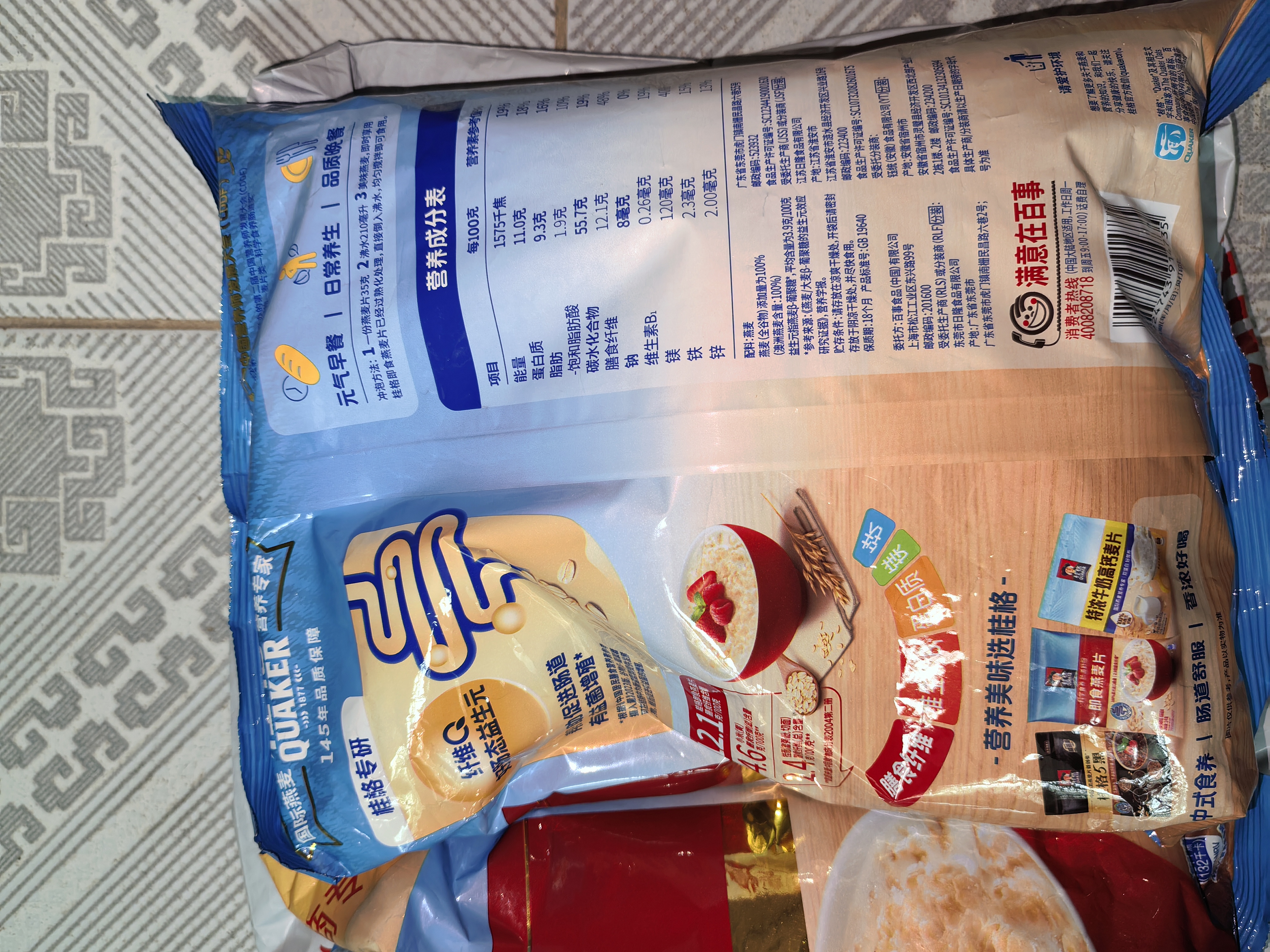 桂格（QUAKER）即食燕麦片1478克 营养早餐 膳食纤维 零添加白砂糖 实拍图