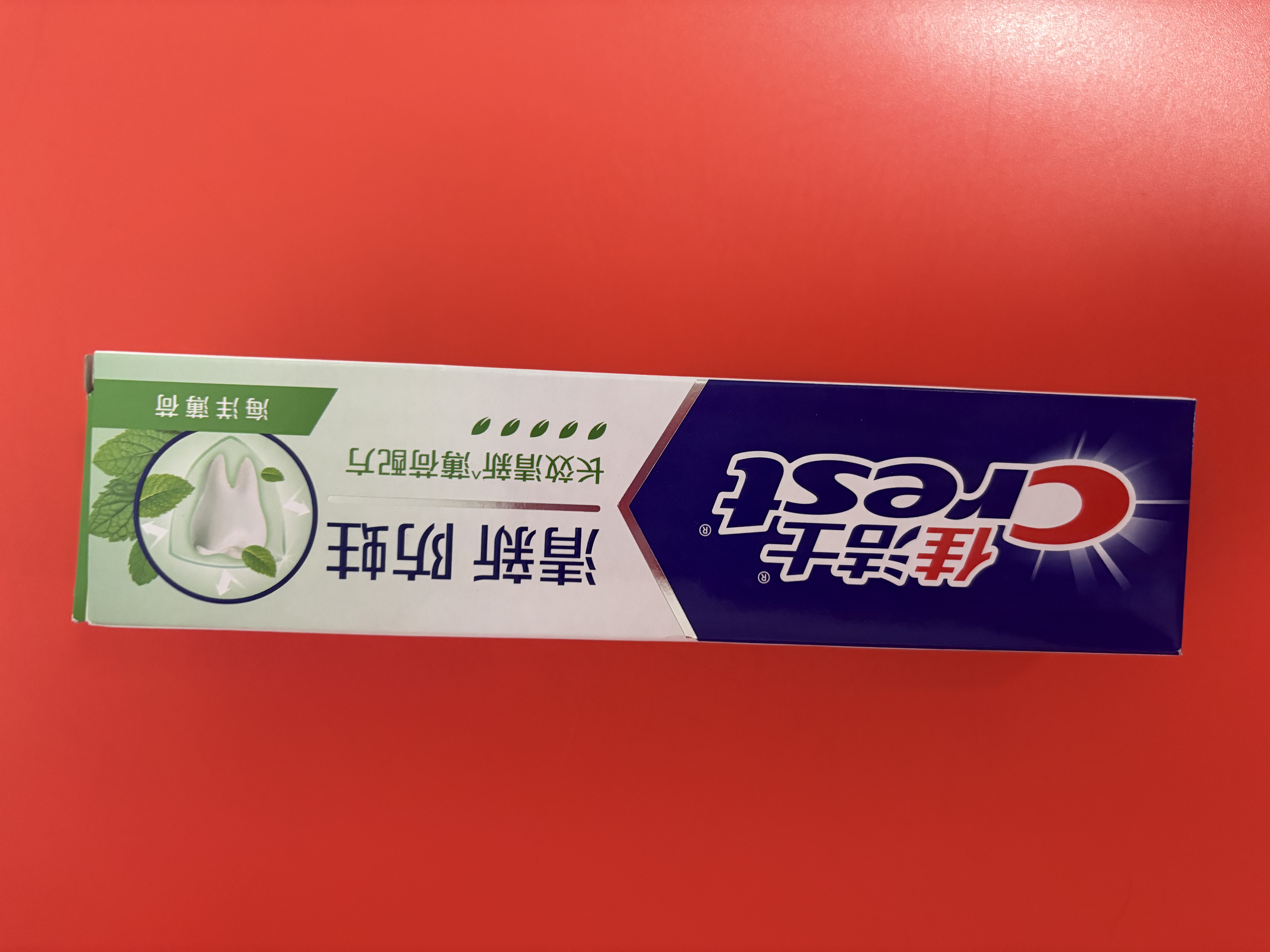 佳洁士抗糖酸清新防蛀海洋薄荷含氟牙膏160g京东自营 实拍图