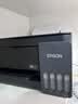 爱普生（EPSON）【6代新品】L3353墨仓式彩色家用AI学习打印机 L3251/L3255升级版(打印复印扫描 微信/无线 黑色） 实拍图