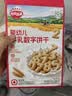 秋田满满婴幼儿牛乳数字饼干6个月以上婴儿零食无添加白砂糖进口乳粉60g 实拍图