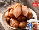云山半酱洋姜500g山东特产鬼子姜咸菜下饭菜腌泡菜榨菜八宝 实拍图