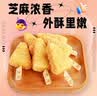 大用金甲鸡柳plus1.6斤 鸡胸肉串金甲芝麻三角鸡柳 油炸空气炸锅 实拍图