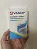 严迪（YANDY）美白牙贴14对 牙齿美白贴去渍去黄亮白 隐形贴合 羟基磷灰石修护 实拍图