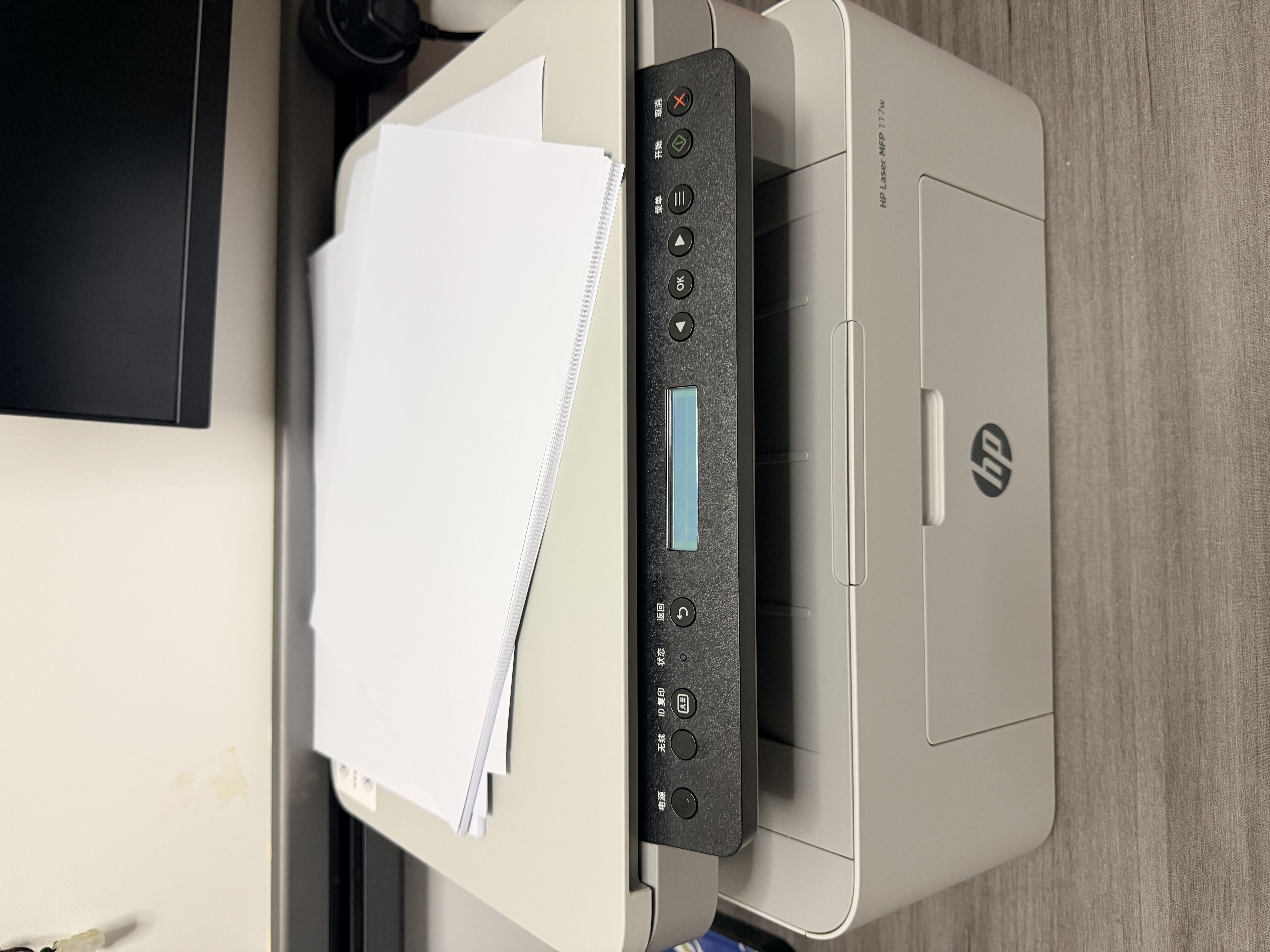 惠普（HP）117w/115nw/1188w无线激光打印机家用学习办公专用复印扫描一体机多功能 手机连接试卷同116w/118w 117w标配+大容量加粉硒鼓【可打约4000页】 实拍图