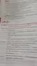 库课广东专升本2027年广东省专插本教材小红本库克专升本公共课基础课专业综合课单科 政治理论教材 实拍图
