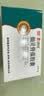 5盒装[同济堂] 仙灵骨葆胶囊0.5g*50粒/盒 实拍图