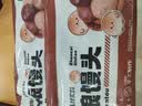 华田禾邦全麦杂粮馒头 800g*2袋 16个 手工无糖五谷杂粮包 早餐 中秋送礼 实拍图