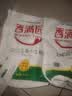 香满园 面粉 中筋粉 美味富强小麦粉 20斤 包子饺子馒头饼手擀面 实拍图