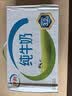 伊利【新鲜日期】纯牛奶苗条装 200ml*24盒 3.2g优质乳蛋白 实拍图