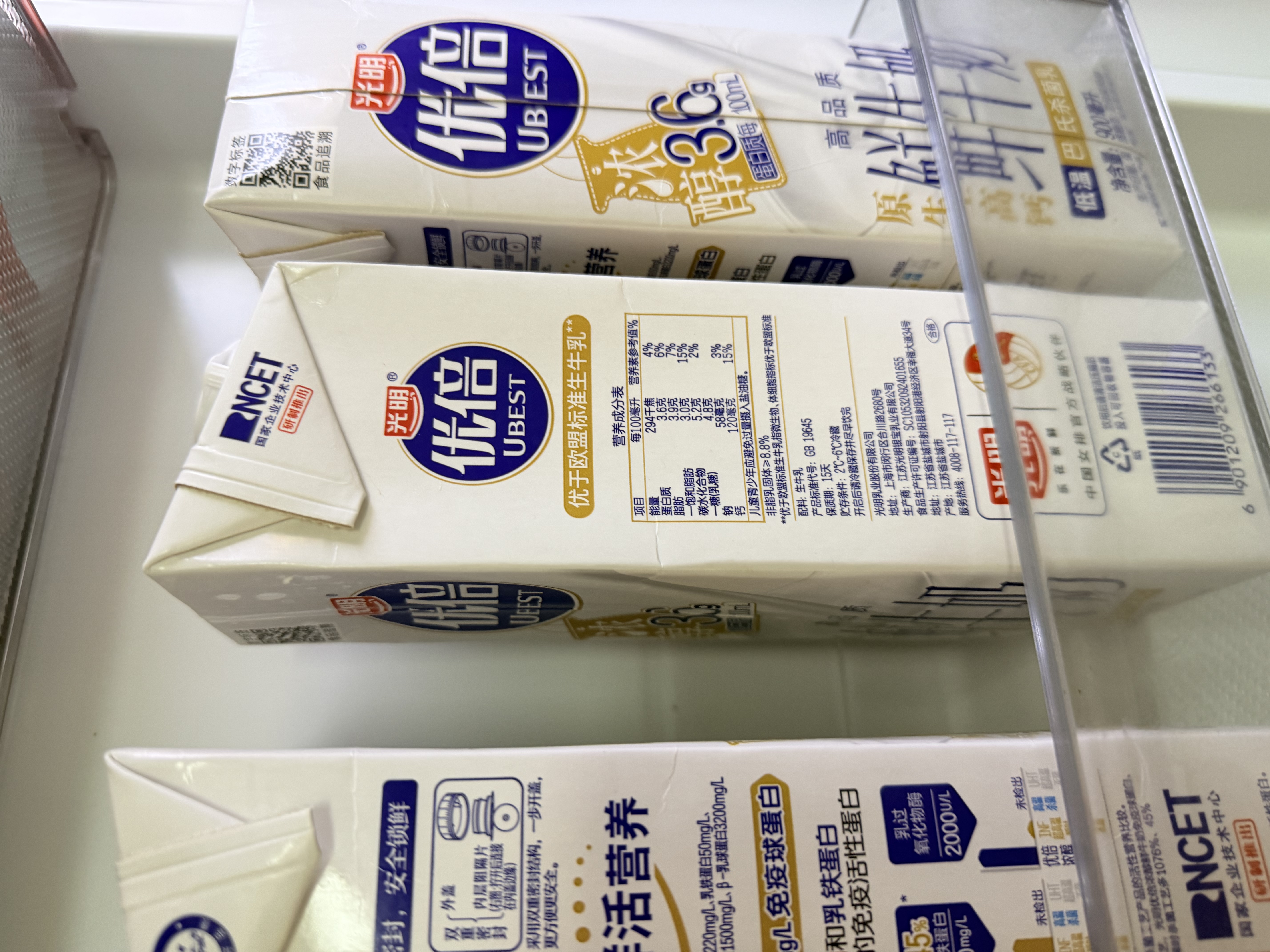 光明优倍 浓醇  900ml*1 全脂 巴氏杀菌 鲜牛奶 鲜奶 低温奶 定期购 实拍图