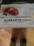大希地高端黑松露酱惠灵顿牛排面包 酥皮空气炸锅食材儿童早餐145g*3个 实拍图