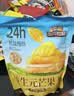 三只松鼠益生元芒果干508g/袋 休闲零食水果干蜜饯果脯小吃量贩装 实拍图