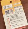 贝亲（Pigeon）自然离乳吸嘴组 含重力球吸管 原装配件 6月+240ml奶瓶专用重力球 实拍图