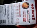 南孚7号电池12粒 七号碱性 聚能环5代 适用耳温枪/血糖仪/无线鼠标/遥控器/血压计/挂钟/血氧仪等 实拍图