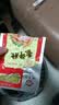 缺牙齿 素牛肚香辣味16g*30包 爆辣猛辣素毛肚魔芋爽辣条零食 湖南特产 实拍图