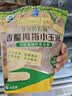 爷爷的农场儿童早餐拇指玉米400g*3袋儿童拇指玉米婴儿杂粮宝宝儿童零食 实拍图