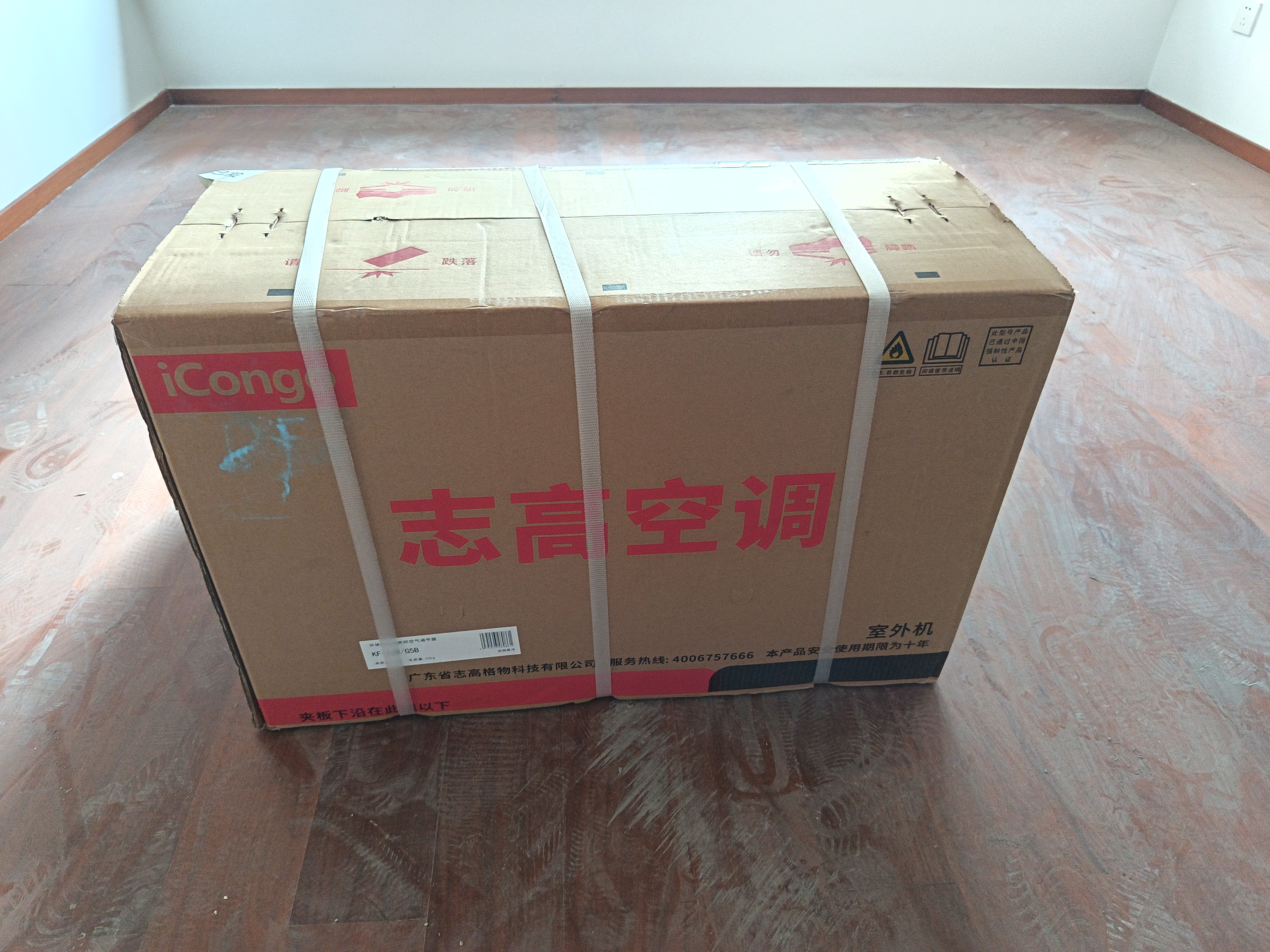 志高（CHIGO）空调1/1.5/2P一匹 壁挂式机 新能效 家用 客厅 卧室 出租房 自清洁 省电节能单冷静音 定频 包安装 单冷 五级能效 1匹 【工厂直发】定频 实拍图