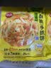 思念台湾风味香葱手抓饼900g*3袋30片 儿童早餐速冻半成品中秋送礼 实拍图