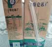 蒙牛特仑苏有机纯牛奶250mL*12盒 品质奶源 送礼礼盒装中秋送礼礼盒 实拍图
