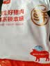 鲜京采排骨 净重4斤（含3-3.2斤肋排）含脊骨新鲜猪肉猪排生鲜食材 实拍图