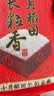 十月稻田 长粒香大米 10斤（东北大米 香米 5kg/公斤） 实拍图