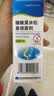 逸青糠酸莫米松鼻喷雾剂50μg*60喷/瓶 一线鼻炎用药-同成分平替 过敏性鼻炎药 流鼻涕 鼻炎 鼻病毒 实拍图