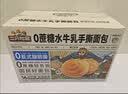 三只松鼠黄油纯牛奶面包1000g 蛋糕早餐食品零食办公室下午茶代餐 实拍图