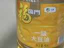 福临门金阙谣精选一级大豆油5L食用油中粮出品新老包装随机发少油烟 实拍图