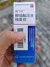 [施芙洛] 柳烯酸溶液喷雾剂50ml/盒 实拍图