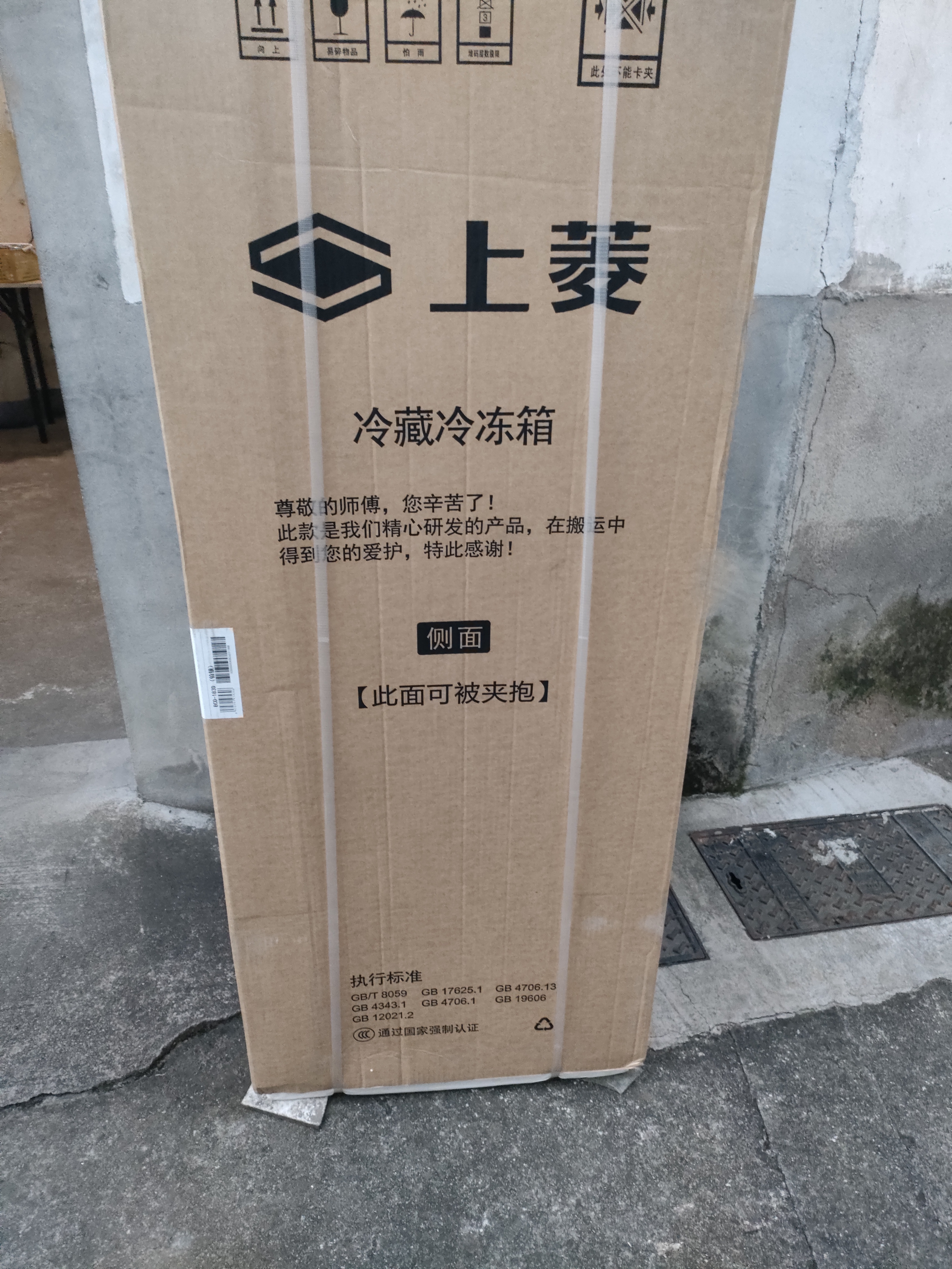 上菱183升两门小冰箱家用出租房小户型办公室宿舍1-2人二级能效以旧换新BCD-183D 实拍图