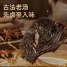 京东京造【原味+甜辣】大片卤牛肉干古法湖岭风味 实拍图