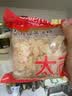 太古冰糖1kg【优级小粒黄冰糖】甘蔗黄糖老冰糖糖水伴侣花茶甜汤调料 实拍图