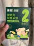 英氏婴幼儿小鱼泡芙 钙奶手指饼干 松脆米饼婴儿宝宝零食3盒尝鲜礼包 实拍图