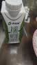 西域春新疆有机纯牛奶 250ml*10盒整箱 3.8g乳蛋白 营养早餐奶 实拍图