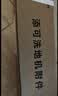 添可洗地机附件单滚筒（适配Stretch/Artist/Master/Wiper/Booster等系列） 实拍图