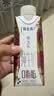 蒙牛特仑苏嗨Milk脱脂纯牛奶250ml*10盒 0脂肪 精美京绣 送礼礼盒 实拍图