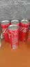 可口可乐（Coca-Cola）碳酸饮料 330ml*24摩登罐 主题罐新老包装随机发货 实拍图