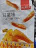 薛记炒货【39.9果干选7】杏干西梅干冻干芒果条草莓脆条蜜饯果干蘑菇零食 苹果干88g 实拍图