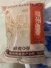 海欣福州鱼滑500g火锅食材福建特产名小吃速食麻辣烫关东煮早餐半成品 实拍图